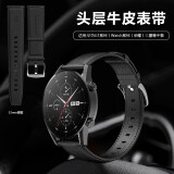 皇上请进  适用华为手表表带watch4pro/watch3/GT3/gt2真皮表带荣耀magic智能手表腕带男女款时尚商务 爵士黑丨【22mm口径通用】头层牛皮·假一罚十