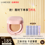 兰芝NEO新颜焕白气垫霜#13米白色15g SPF50+bb霜粉底提亮肤色生日礼物