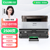 才进 适用三星m2071硒鼓MLT-D111S M2070 M2020 M2021 M2022打印机碳粉M2021W M2020W m2071FH墨盒M2070F/W/FW
