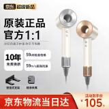 驰族【华强北2024顶配35亿负离子护发】无叶吹风机家用静音负离子大功率不伤发高速大风力吹风筒 官配新款【落日金】30亿负离子 护发10s速干 电吹风排行前十名动态冷热风修复受损发质1.8米线长