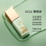 ZEESEA 滋色爱丽丝隔离霜 姿色遮瑕持久保湿打底素颜霜男女化妆品 爆水款-薄荷绿