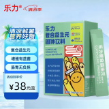 乐力益生元低聚果糖肠胃肠道益生元成人通用 益生元5g*20条/1盒 1盒尝鲜装