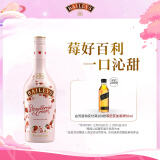 百利（Baileys）甜酒奶油草莓味 力娇酒配制酒利口酒 奶酒 700ml 爱尔兰进口洋酒