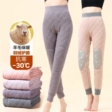 俞兆林保暖裤女加绒加厚秋冬羽绒护膝羊毛填充打底秋裤内穿三层棉裤