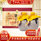 牛栏山酒厂直供 百年牛栏山二锅头浓香型纯粮名酒口粮白酒陈酿三牛 42%vol 400mL 2瓶 双支礼盒
