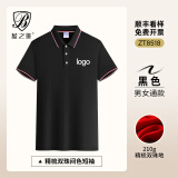 蓝之旺 工作服定制印字印logo工衣订制男女短袖polo文化衫班服t恤定做 舒适款黑色 XL