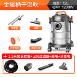 亿力YILi吸尘家用小型多功能大吸力强力美缝汽车用真空大功率吸尘器  12L金属桶2.5米软管+扁吸+沙发吸