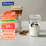 Glasslock进口复古玻璃杯男女家用水杯情侣高颜值饮料咖啡杯500ml 2件套