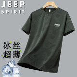 JEEP SPIRIT吉普冰丝短袖t恤男夏季休闲半袖上衣服圆领户外速干轻薄 军绿 2XL