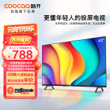 酷开（coocaa） 创维电视43英寸电视机43P31 会议智能平板液晶电视护眼全面屏 家电以旧换新