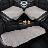 鑫天缘手工编织纯亚麻汽车坐垫单片夏季凉垫四季通用三件套前排单垫透气 手编B款（三件套）