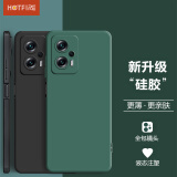 HotFire 适用红米note11tpro手机壳 小米 Redmi Note11T Pro+保护套 防摔液态硅胶升级镜头全包磨砂