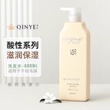 琴叶威丝婷蛋白还原酸系列滋润保湿防脱控油去屑免蒸发膜护发素 H101滋润保湿洗发水800ML