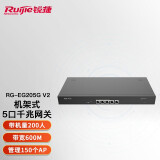 锐捷（Ruijie） 千兆路由器 企业级网关路由 双WAN口 无线AC控制器 RG-EG205G V2 5口千兆机架 带机200