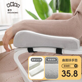 脊予椅子扶手增高垫座椅手肘垫电竞电脑椅把手套办公游戏扶手加厚护手 小号绒布款灰色一对