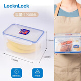 乐扣乐扣（LOCK&LOCK）塑料保鲜盒冰箱收纳盒塑料密封分隔饭盒可微波炉加热便当盒保鲜 长方形无分隔【1900ml】
