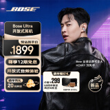 Bose Ultra开放式耳机 全新耳夹耳机 不入耳开放式无线蓝牙耳机 沉浸空间音頻 骁龙畅听技术刘宪华代言 Ultra开放式耳机 晨雾白