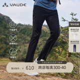 巍德（VAUDE）户外登山裤男士速干裤夏天薄款透气防泼水徒步裤骑飒休闲运动长裤 VAUDE黑 M