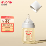 爱得利（evorie）奶瓶 婴儿奶瓶 宽口径新生宝宝PPSU奶瓶 160ml 灰(0-3个月)