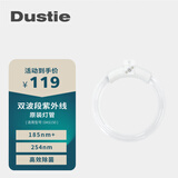 达氏（Dustie）空气净化器紫外线灯管 DAS150 DAS150专用