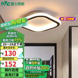 雷士（NVC）LED过道走廊天花灯简约12瓦高亮暖光孔距90-120mm WHXD12D/G-02