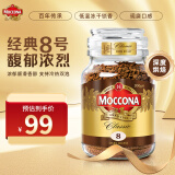 摩可纳（Moccona）进口经典深度烘焙冻干速溶黑咖啡200g 无蔗糖 拿铁 健身运动燃减 