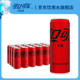 可口可乐经典摩登罐可乐雪碧芬达纤维汽水碳酸饮料330ml*24有糖/无糖可选 零度可乐330*24罐