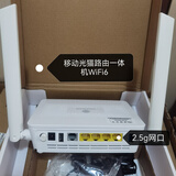 全国通用光猫路由一体机 HN8546x6n万兆版WiFi6