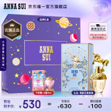 安娜苏（Anna sui）筑梦天马香水女50ml/礼盒 天马独角兽 生日节日礼物礼物