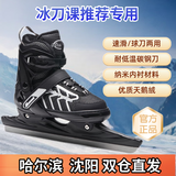 伴威冰刀鞋成人初学者保暖花样溜冰滑冰鞋球刀速滑刀男女大学生考试用 黑银速滑刀 XL码(适合42-45)