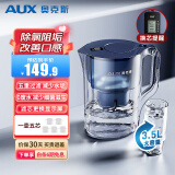 奥克斯（AUX）家用滤水壶3.5L大容量净水壶厨房自来水过滤净水器L6 1壶5芯【换芯提醒+五重过滤】