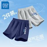 真维斯童装男童短裤夏季2025新款中大童休闲时尚五分裤儿童夏款纯棉运动裤潮 【纯棉两条】灰/蓝中国-蓝/中国 150