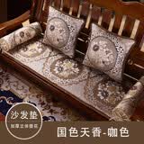 彩润 红木沙发垫中式实木沙发坐垫布艺四季加厚太师官帽椅子坐垫定制 国色天香-咖色 私人定制坐垫 拍前请咨询