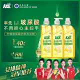 斧头牌（AXE）柠檬玻尿酸洗洁精1kg*3瓶果蔬安心洗清洁力+40%新老包装随机发货