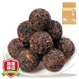 三隐茶叶 普洱茶熟茶十年老班章龙珠云南勐海千年古树普洱茶袋装500g