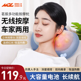 茗振充电便携款热敷揉捏多功能按摩颈枕腰部按摩器颈椎按摩枕按摩器 【豪华充电款】超长续航+深度揉捏+全身可用 蓝色