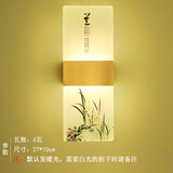 壁灯卧室现代简约欧式走廊过道楼梯客厅中式墙上灯具极创意床头灯 兰花 27*10单色暖光
