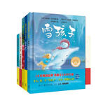 聪明豆绘本系列·珍藏版 第4辑（套装共5册 精装版）