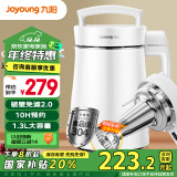 九阳（Joyoung）豆浆机1.3L破壁免滤双层杯体304级不锈钢家用多功能榨汁机料理机DJ13B-D08EC