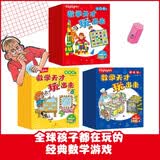Highlights数学天才玩出来（大合辑，全30册）畅销10万+科学分级海量知识边玩边学思路点拨重视应用7-12岁小学