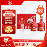 五粮液股份出品 富贵天下 浓香型白酒 52度 500ml*2瓶 礼盒送礼宴饮