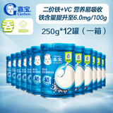 嘉宝（GERBER）原味高铁米粉辅食米糊含DHA活性益生菌250g*12罐 一箱装