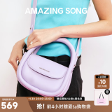 Amazing Song乙颂【明星同款】软欧包中号单肩斜挎包小众女包原创设计师手提包 【芋泥紫】-肩带可调节