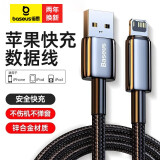 倍思 PD快充20W苹果数据线 Type-C充电器线适用iPhone14/13/12/11/XP/8手机平板 1米【USB标准版】不伤机不弹窗