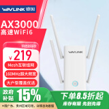 睿因（Wavlink）AERIAL D6X wifi信号放大器AX3000无线信号稳定穿墙扩展中继器wifi6千兆信号增强器5G双频