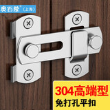 厉弗加厚高端304不锈钢免打孔免钉插销锁防盗门锁扣门栓锁扣铁门木门搭扣防盗扣 【大号1个宽度10cm带螺丝 带免钉胶】