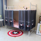 帘动心弦 卡通学生宿舍遮光床帘上床下桌挡光床幔北欧风上下铺架子床隔帘 2片 1.15米高2米长