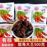 品田佳酸角大王500g黑糖味云南酸角甜酸角孕妇零食甜酸角罗望子甜酸角