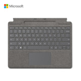 微软 Surface Pro 亮铂金特制版专业键盘盖 适用Pro 9/Pro 8 可搭配超薄触控笔2 Alcantara材质 磁性吸附接口