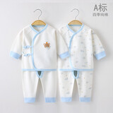 INSLABE 婴儿内衣套装新生儿和尚服初生宝宝秋衣秋裤纯棉衣服春秋打底衣 2套四季款-小熊蓝组合-开裆 66 (建议3-6月12-16斤)